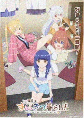 浮岛来信缩略图